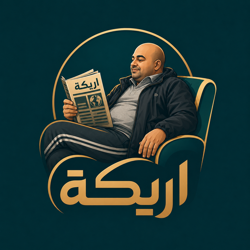 هوية أريكة البصرية